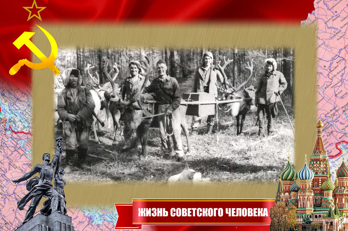 Бригада на маршруте