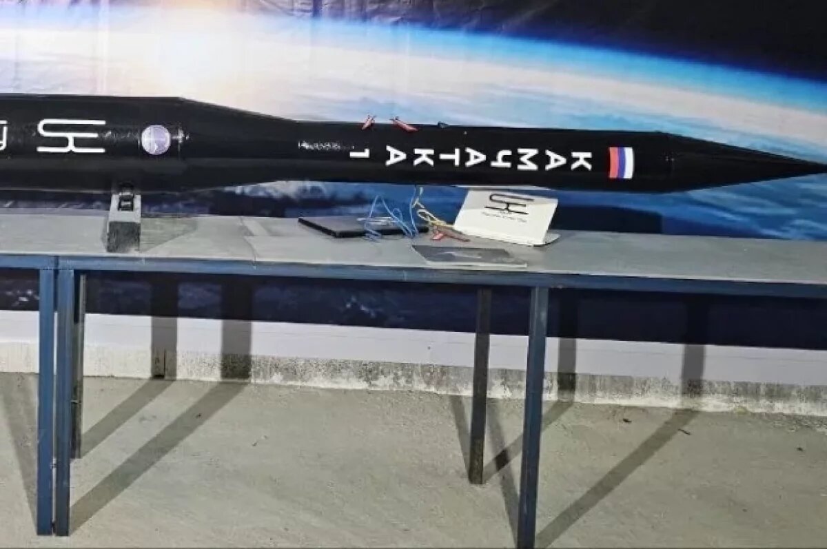    На Камчатке будет запущена первая частная суборбитальная ракета