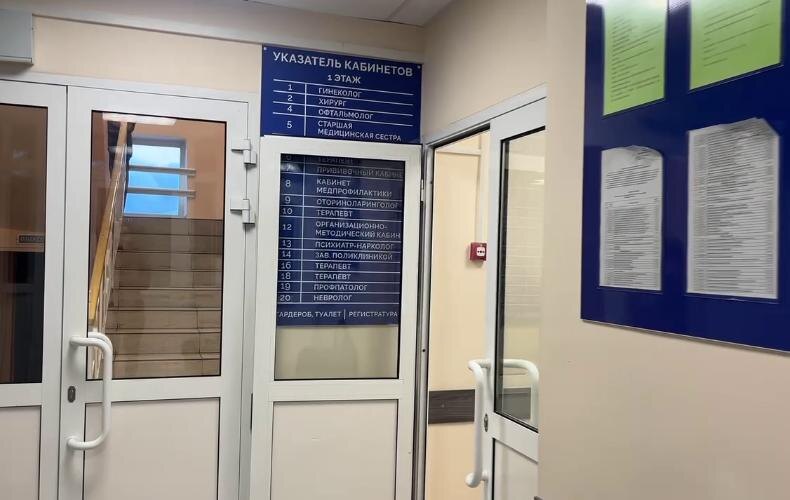 Фото телеграм-канала Минздрава Камчатского края
