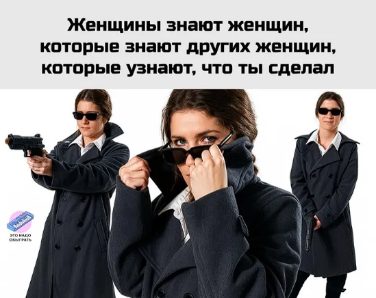 История одной подработки