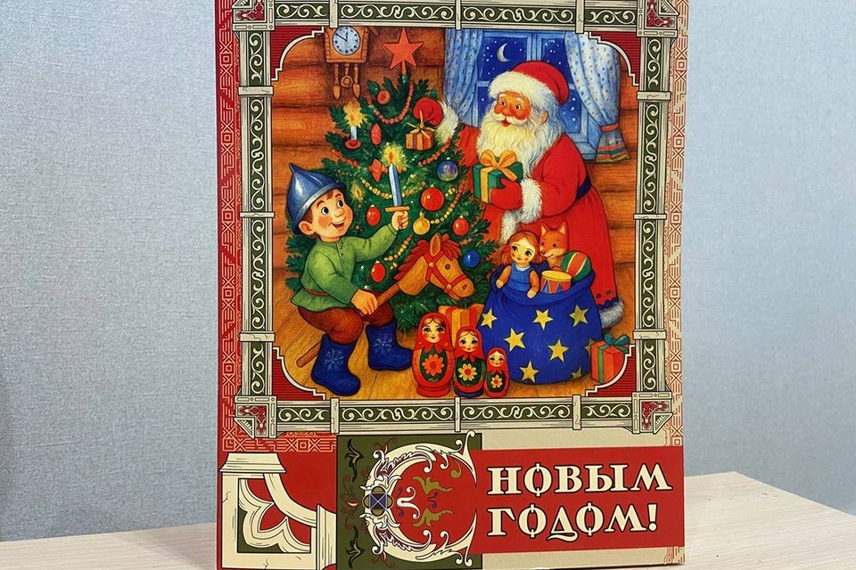    Новогодний подарок для детей Анна СЕМИНА