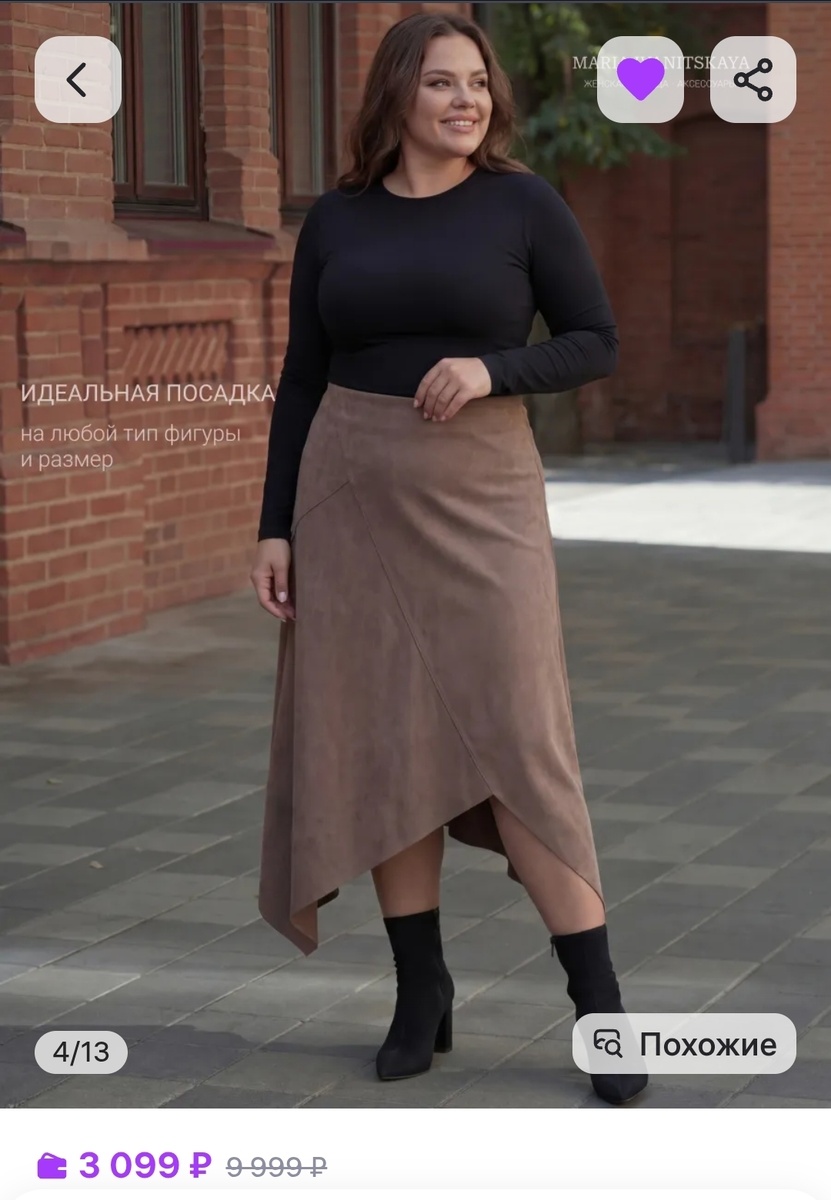 Коричневый 