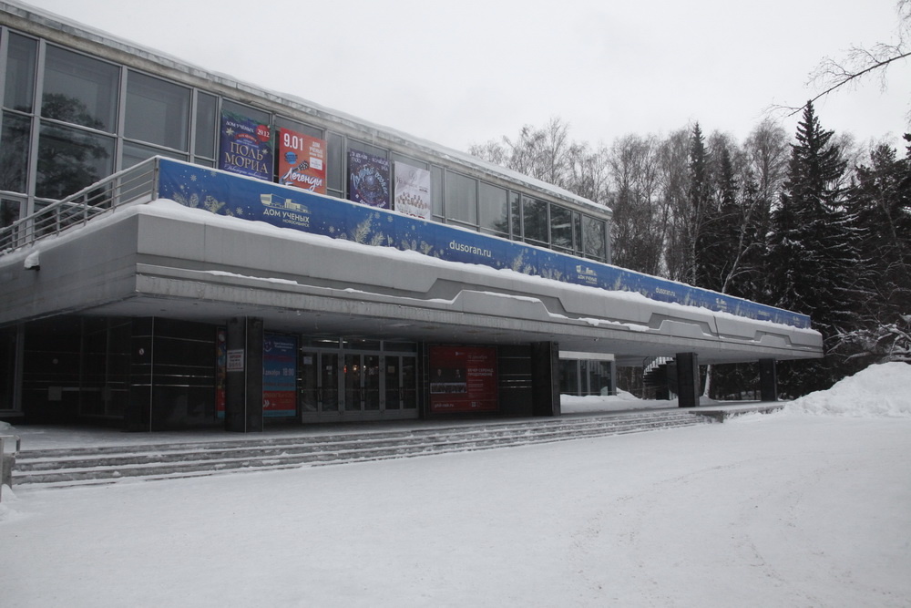    Фото: Евгений Аникеев, nsknews.info