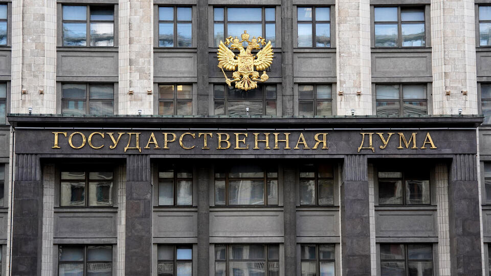     В Госдуме отметили, что последний рабочий день в 2025 году не будет сокращенным ИЗВЕСТИЯ/Наталья Шершакова