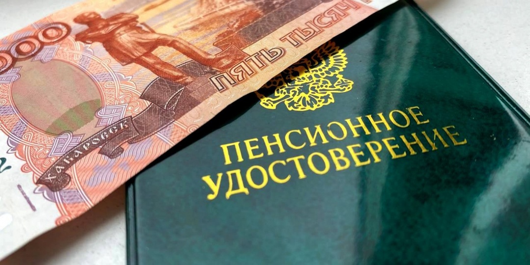 Инструкция для пенсионеров: как значительно увеличить выплаты в 2026 году
