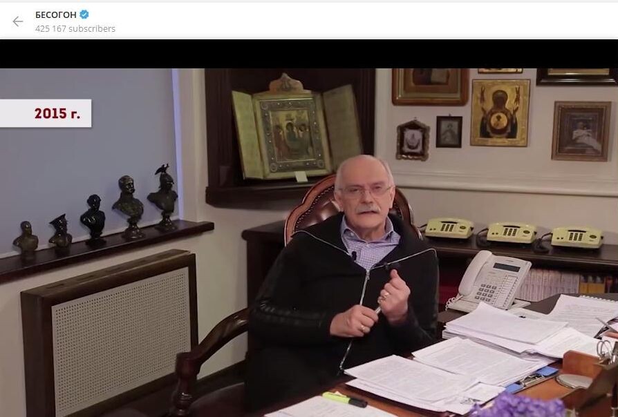    Никита Михалков. Скриншот: телеграм-канал "Бесогон".