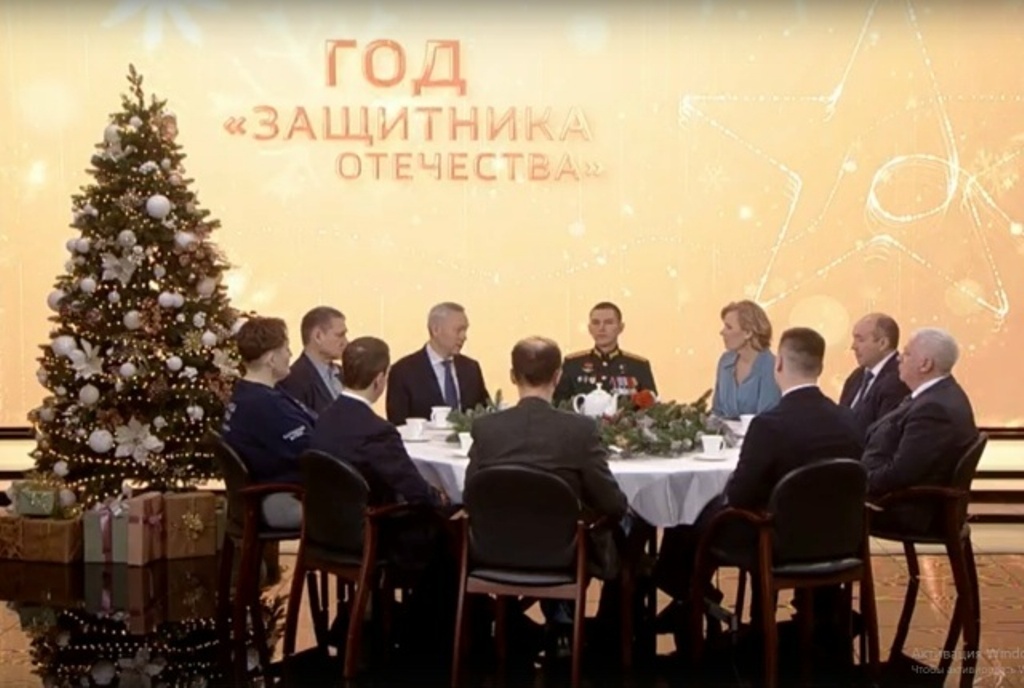    Скриншот видео прямого эфира