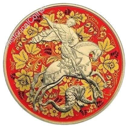 https://www.catawiki.com/de/l/34767499-russland-3-rubel-2010-saint-george-hohloma-i-1-oz-silber
