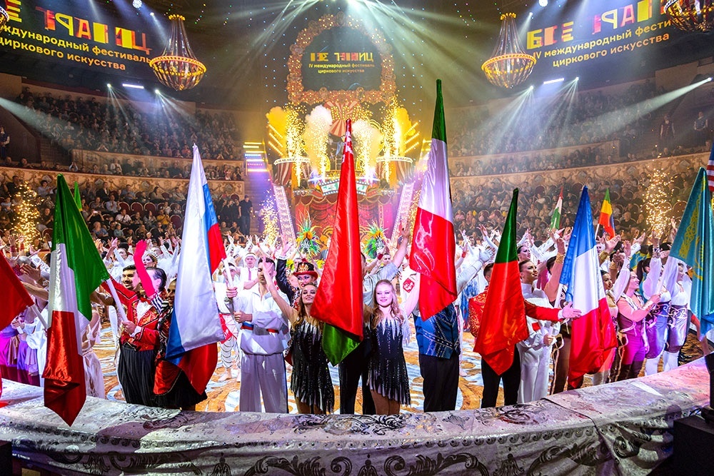   IV Международный фестиваль циркового искусства "Без границ" стал настоящим праздником. / Пресс-служба Росгосцирка