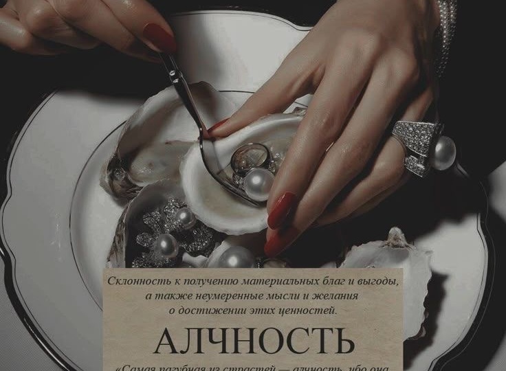 Денежная психология. 4 стратегии того, как деньги портят людей