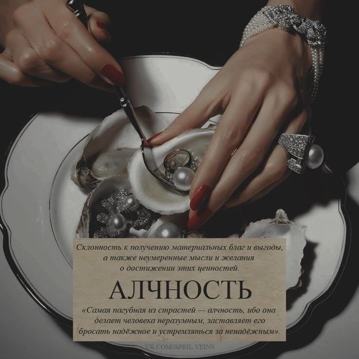 Источник: Pinterest.com