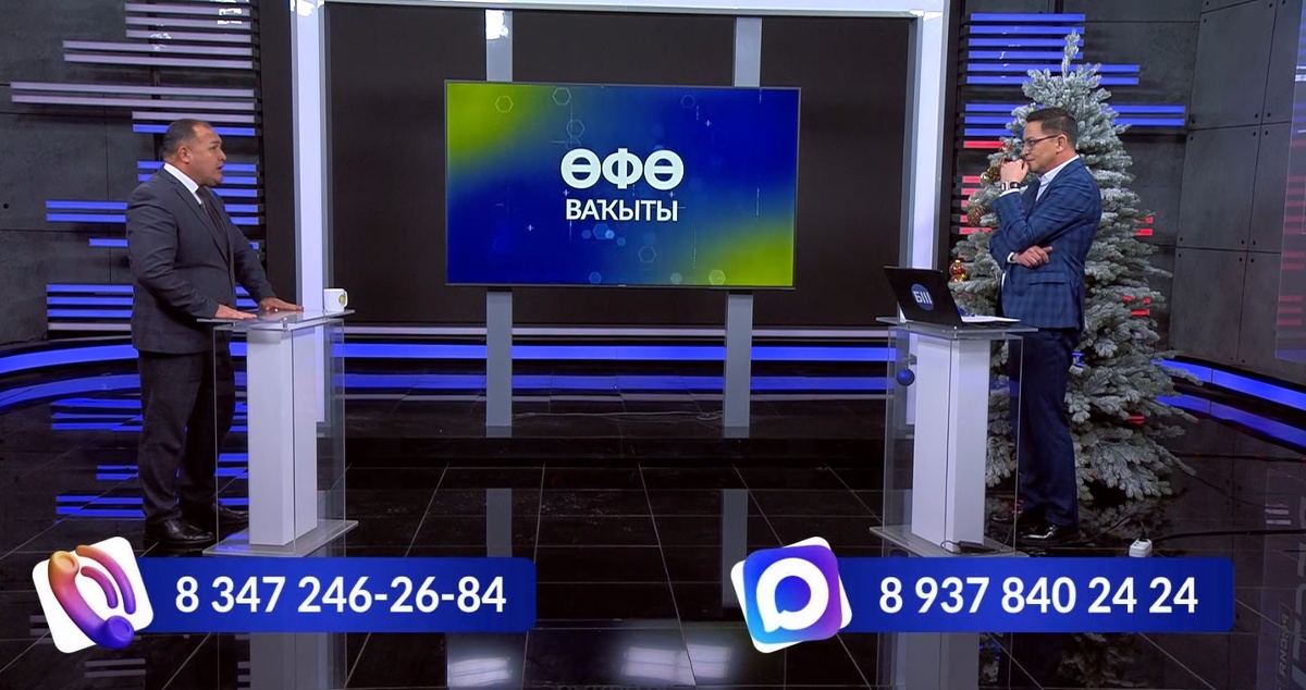    Өфө ваҡыты - 18.12.2025 Башҡортостан – Рәсәй халыҡтары берҙәмлеге өлгөһө