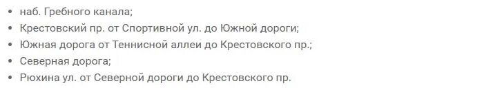   Фото: скрин сайта СПб ГКУ «ДОДД»