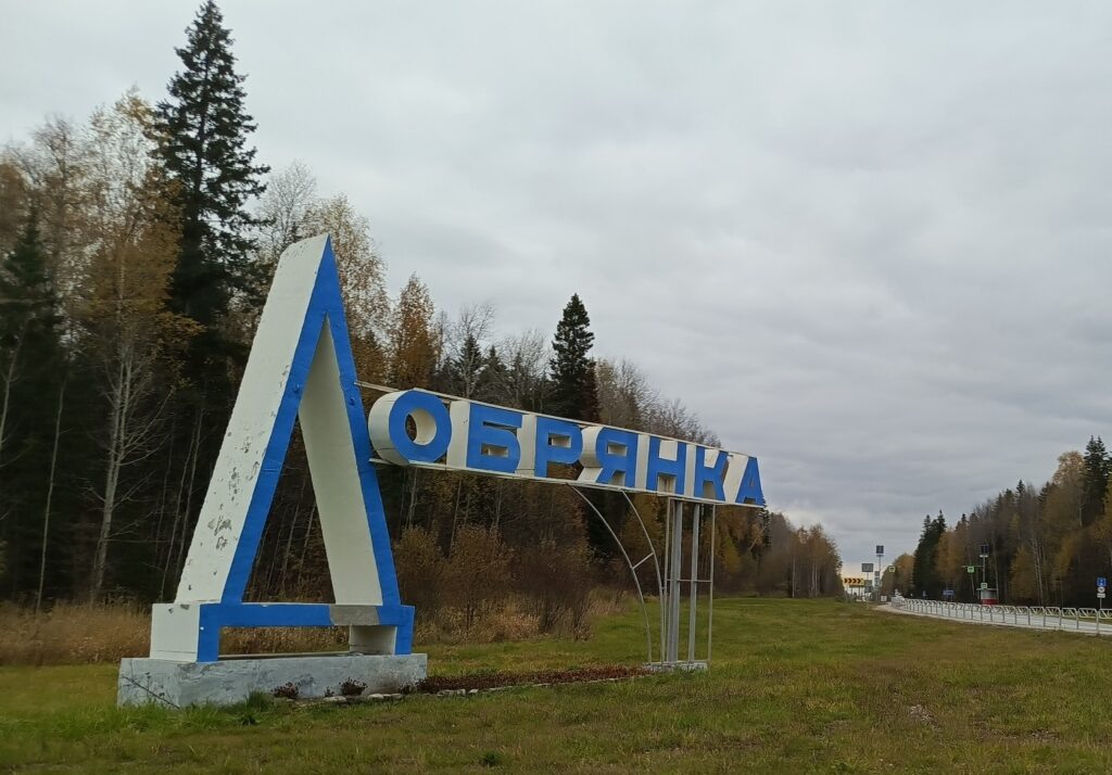    Фото: В курсе.ру Ульяна Бажанова