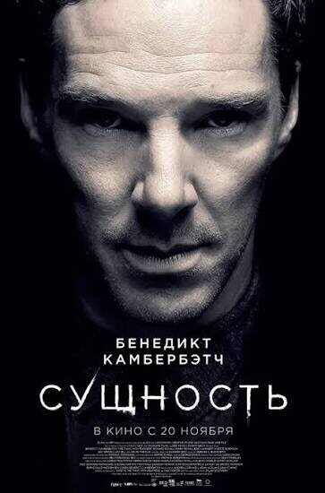 Постер сущность