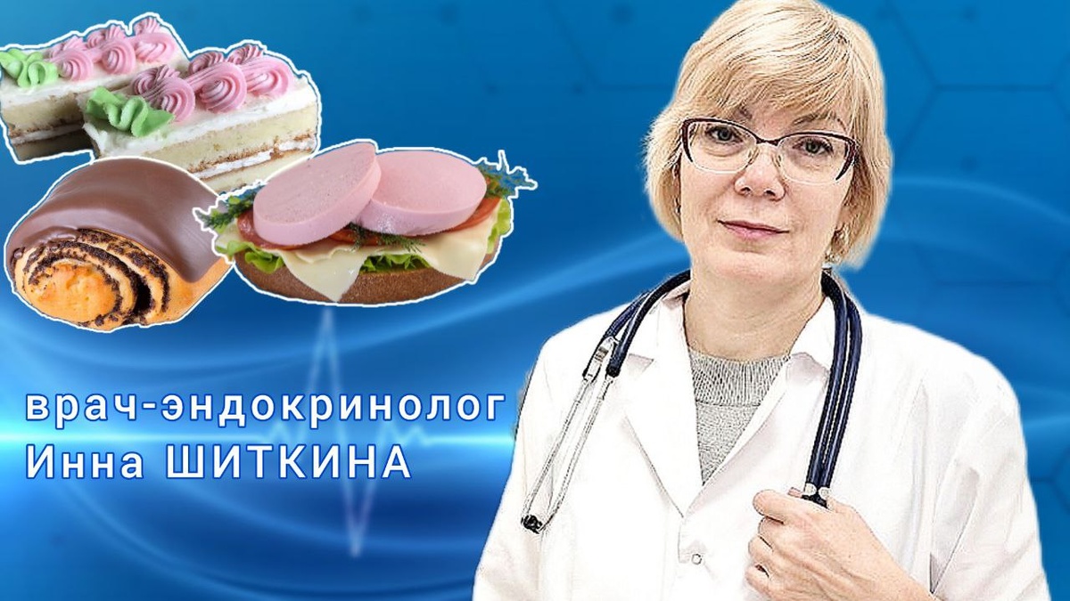 Коллаж Инны Ломанцовой.