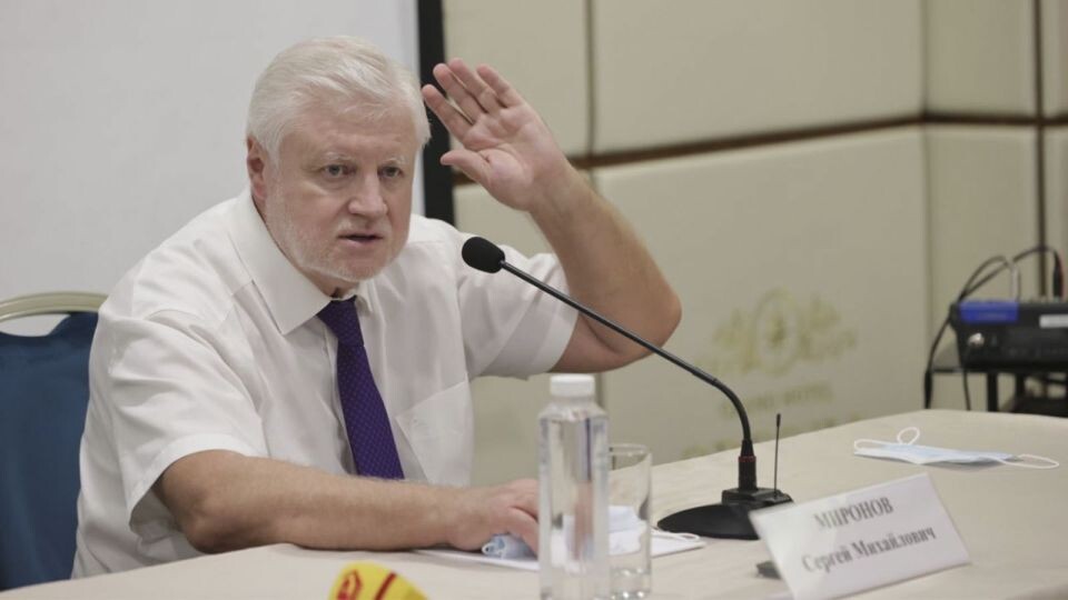    Сергей Миронов. Источник: spravedlivo.ru