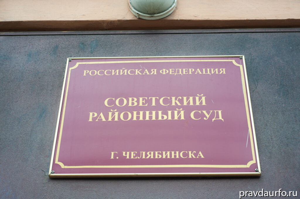    Фото: Кирилл Садыков, «Правда УрФО»