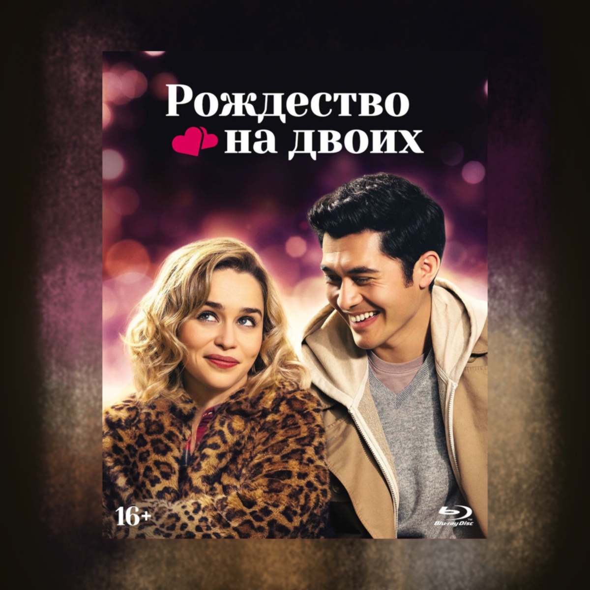 Last Christmas (2019)