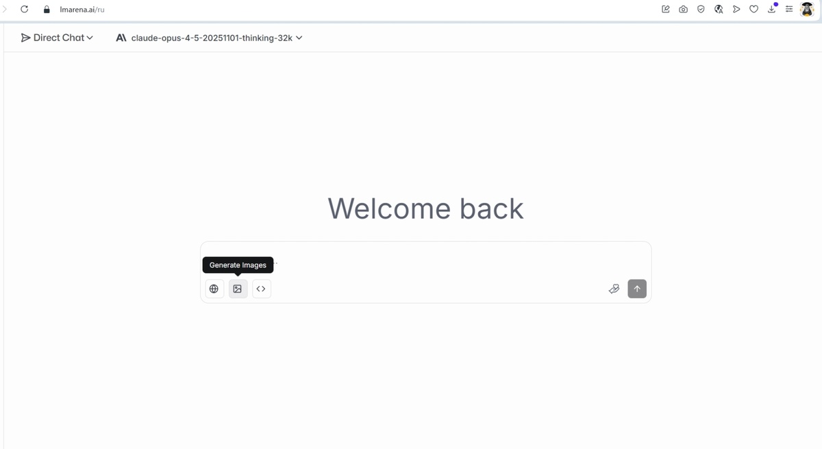 Нужно нажать на иконку изображения в текстовом окне (GENERATE IMAGES)