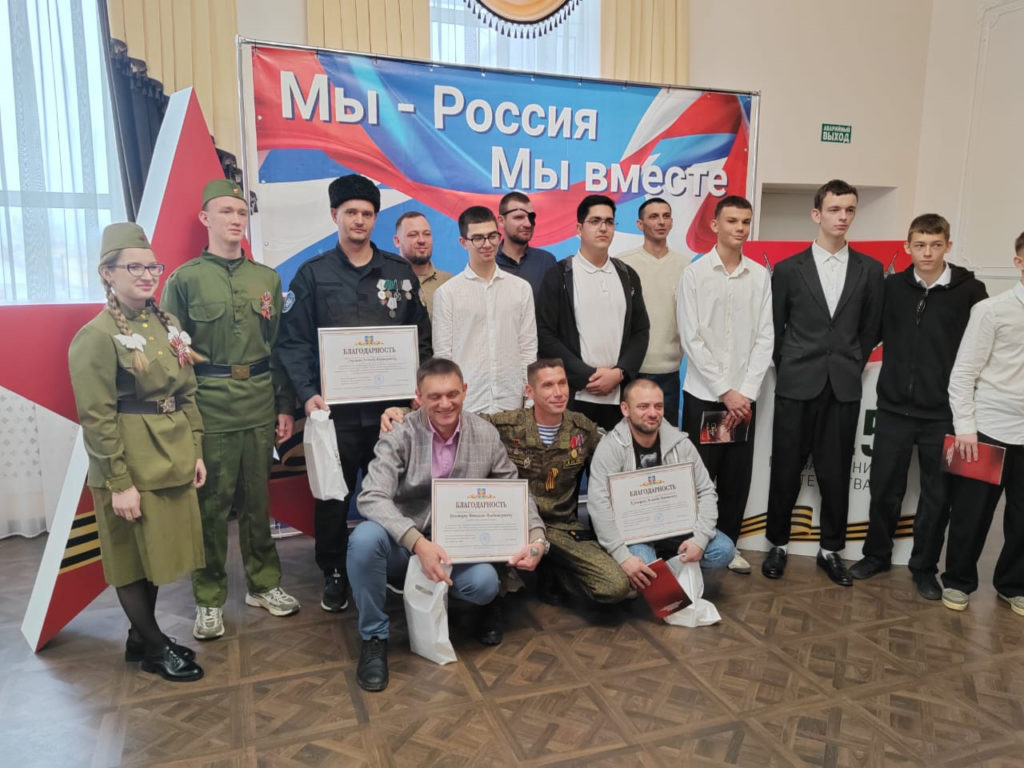    Фото филиала фонда «Защитники Отечества».