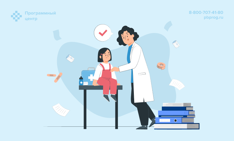 Как с 1 сентября 2025 года выдавать лекарство детям в детском саду и школе