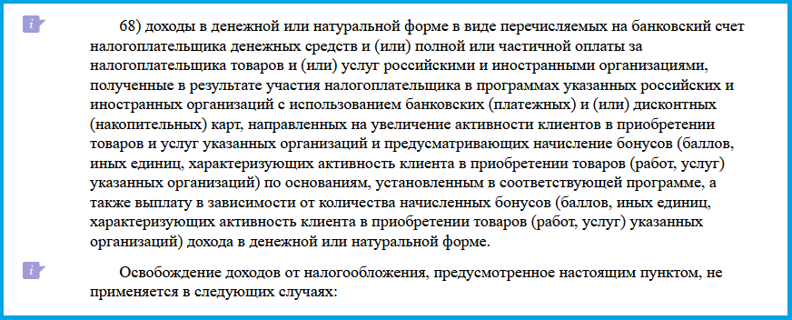 https://www.consultant.ru/document/cons_doc_LAW_28165/625f7f7ad302ab285fe87457521eb265c7dbee3c/