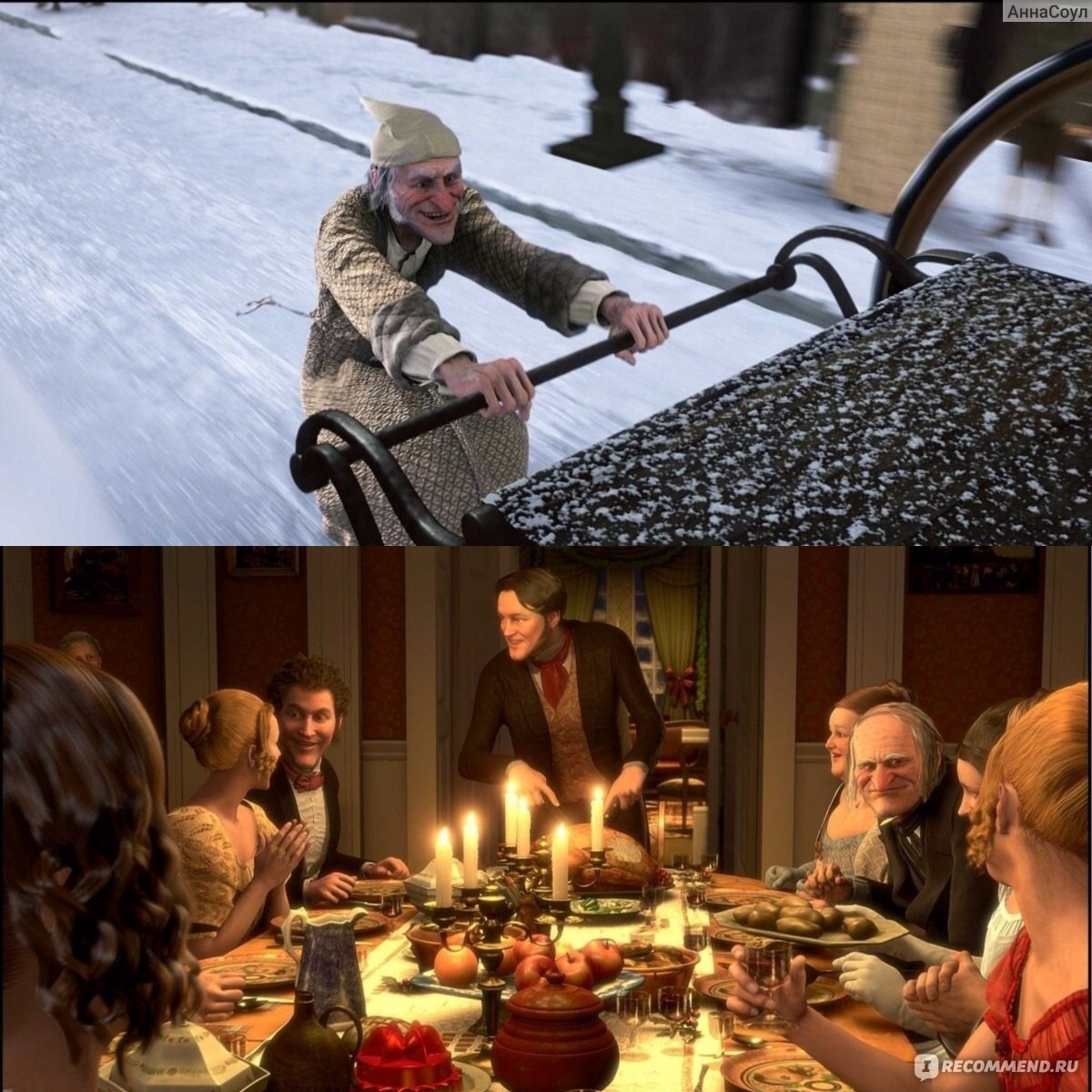 «Рождественская история» (2009)