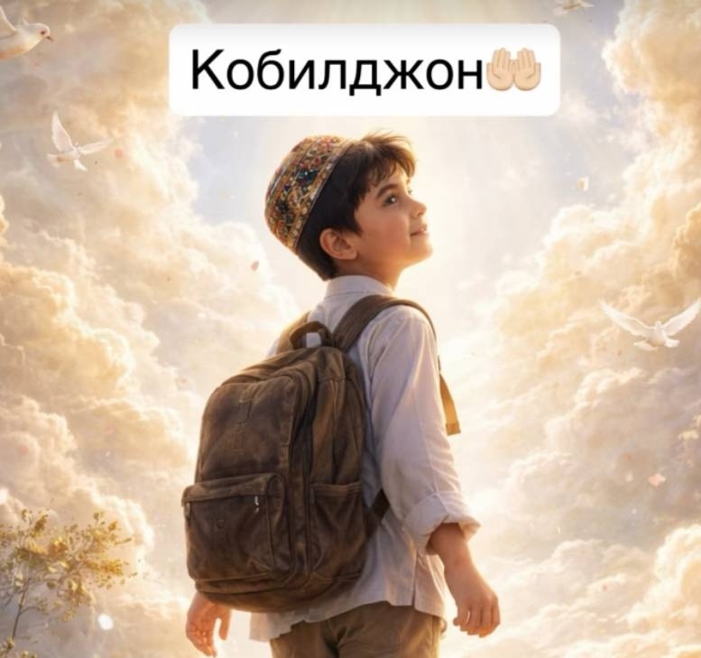    Кобилджон Алиев погиб в школеСоцсети