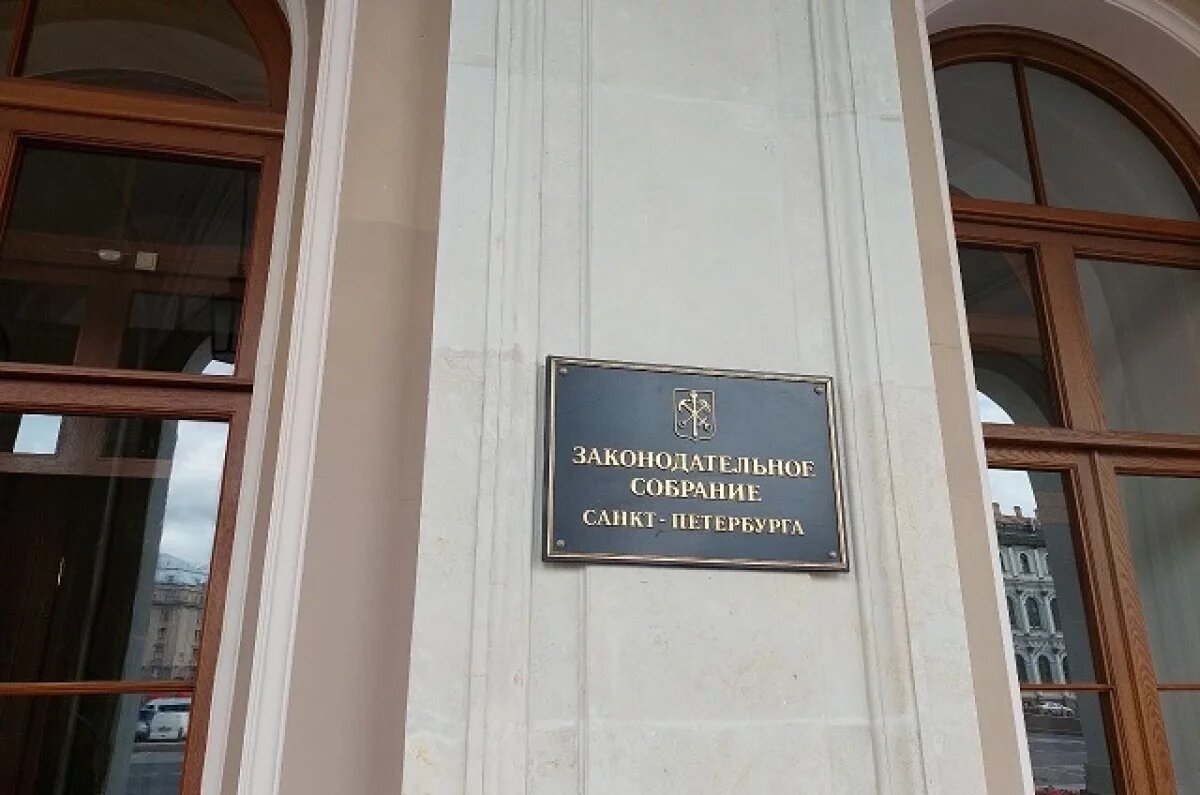    Жемчужные ванны и массаж по ДМС полагаются депутатам Петербурга с 2026 года