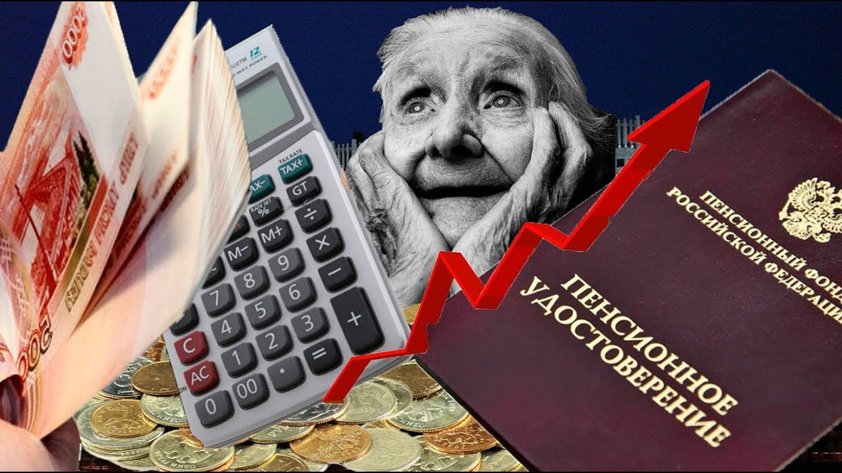 Индексация пенсий: цифры выше инфляции