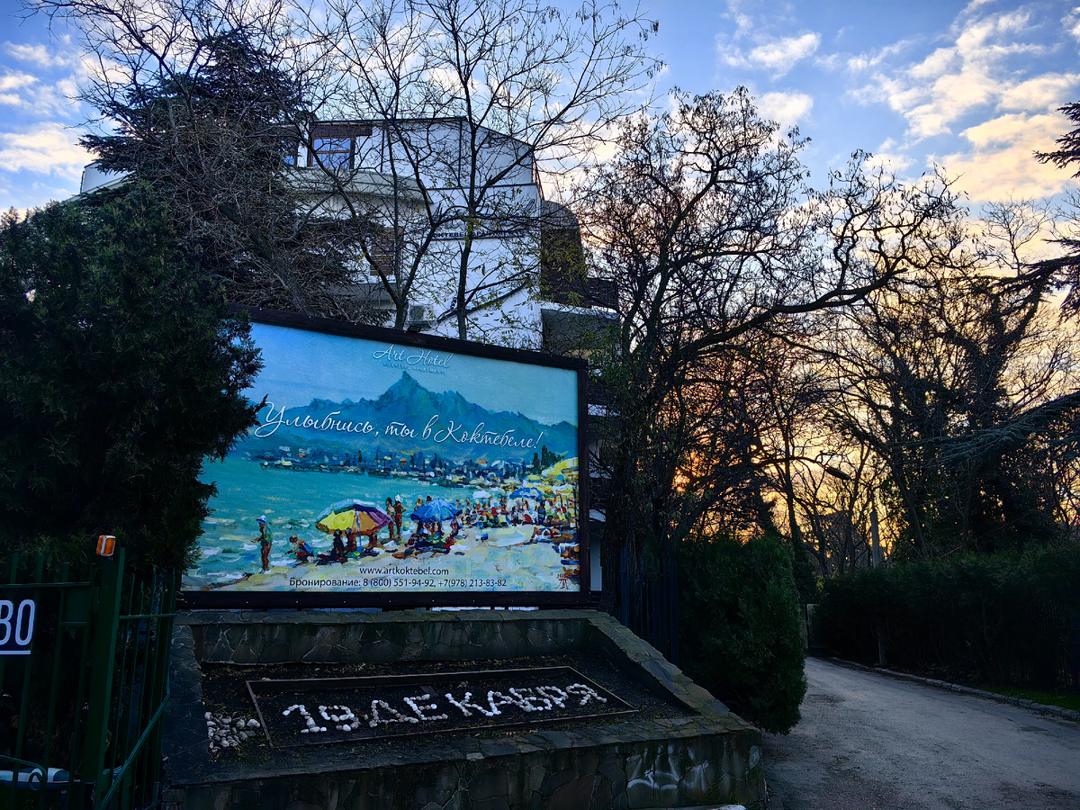 Сегодня. Фото автора канала