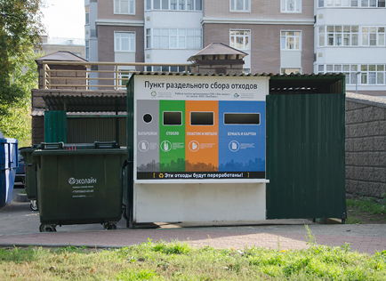 фото с сайта https://sao.mos.ru/news/news/detail/1452994.html