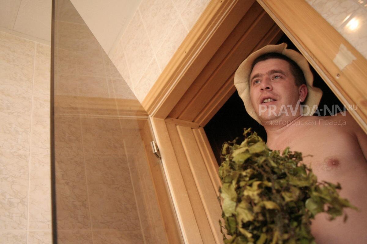    В этот день нужно сходить в баню