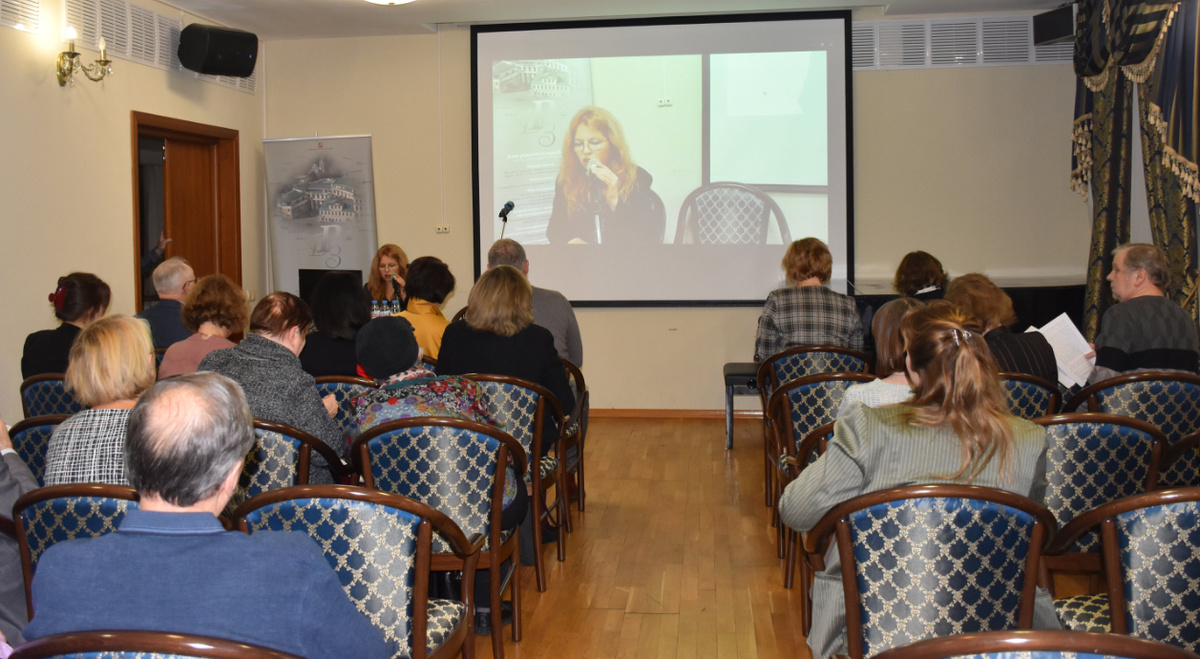 Фото Дома русского зарубежья. Модератор Галина Мерзликина