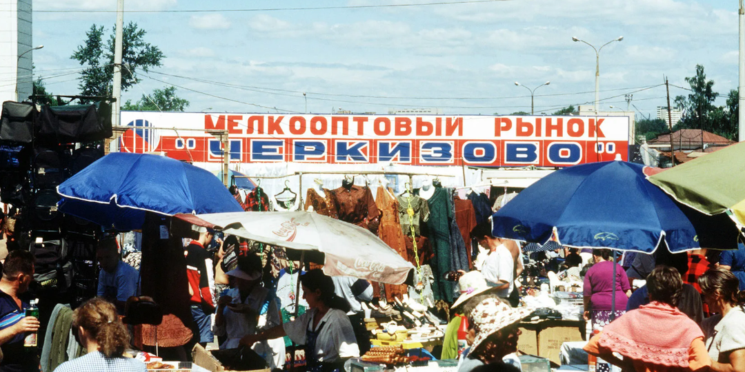 Фиолетовая платформа контрафакта: как Wildberries стал реинкарнацией "Черкизона".