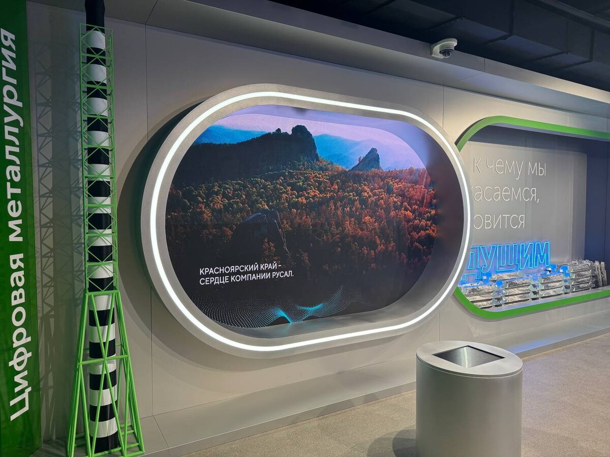    Фото: Пресс служба РУСАЛ Красноярск