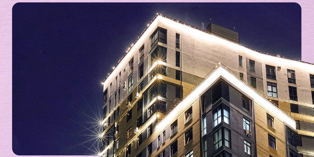 Из северных сугробов в Тюмень: как мы купили квартиру благодаря случаю