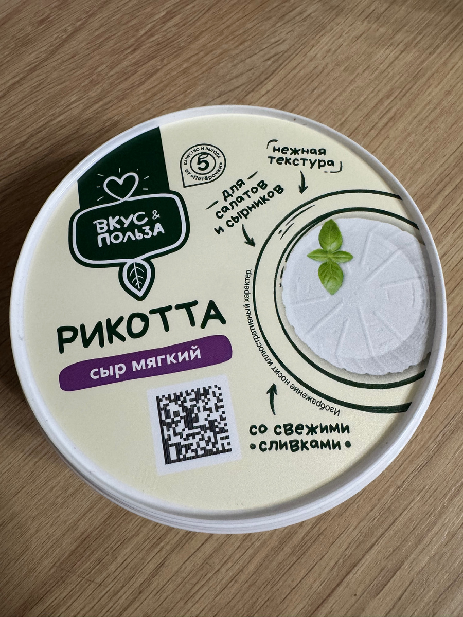 Беру в пятерочке или перекрестке (там зеленая линия)