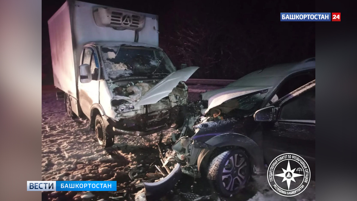     В Башкирии три человека пострадали в лобовом ДТП на трассе Уфа – Белорецк