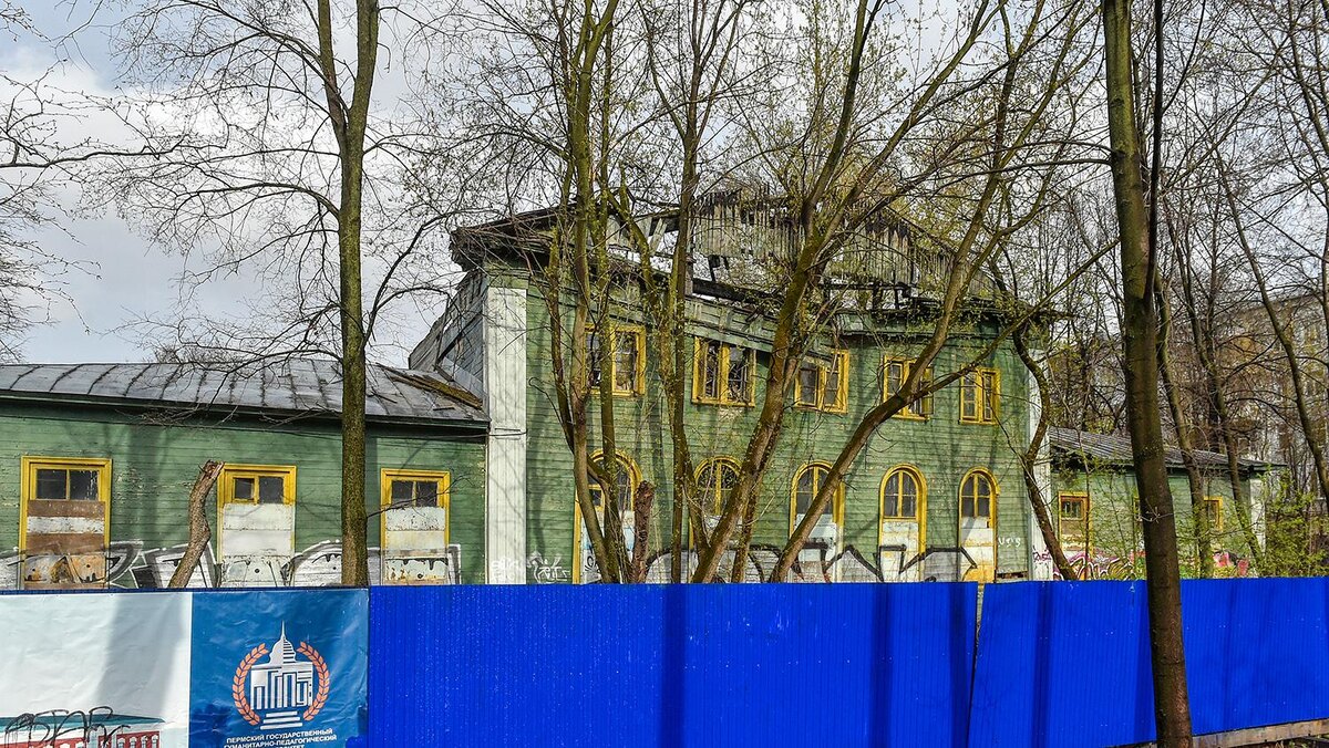    ПГПУ сгоревший корпус © Константин Долгановский