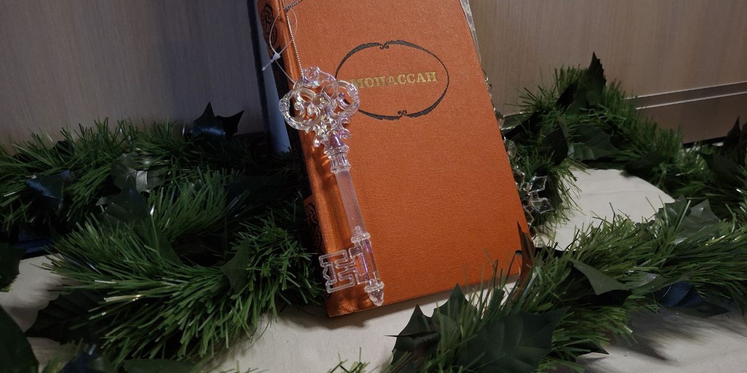 Ненужные подарки