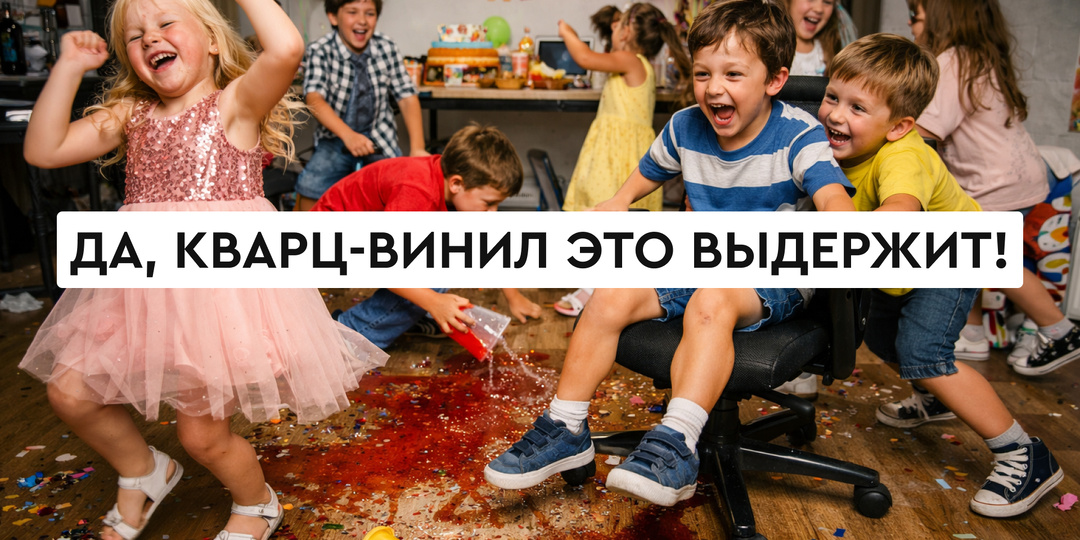 Практичность и антивандальность кварц-виниловой плитки