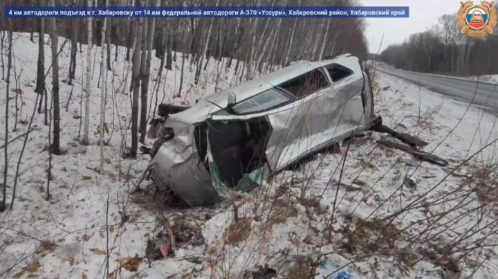    Фото:Пресс-служба Госавтоинспекции Хабаровского края