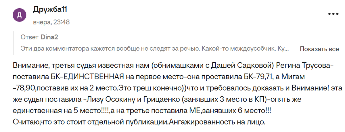 .............................................................................................................