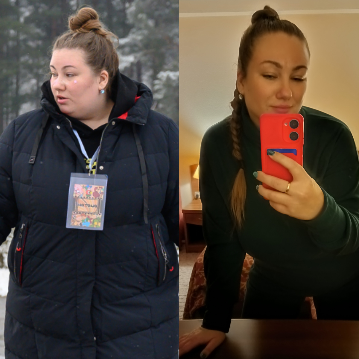 Декабрь 2024 и конец Ноября 2025