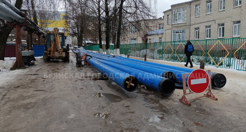    Фото: пресс-служба Брянской городской администрации