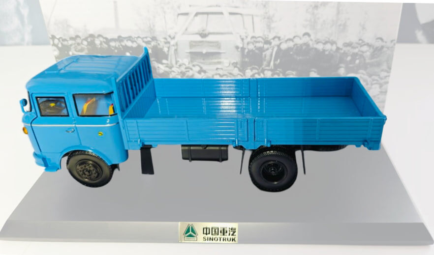 Синий грузовик Huanghe JN150