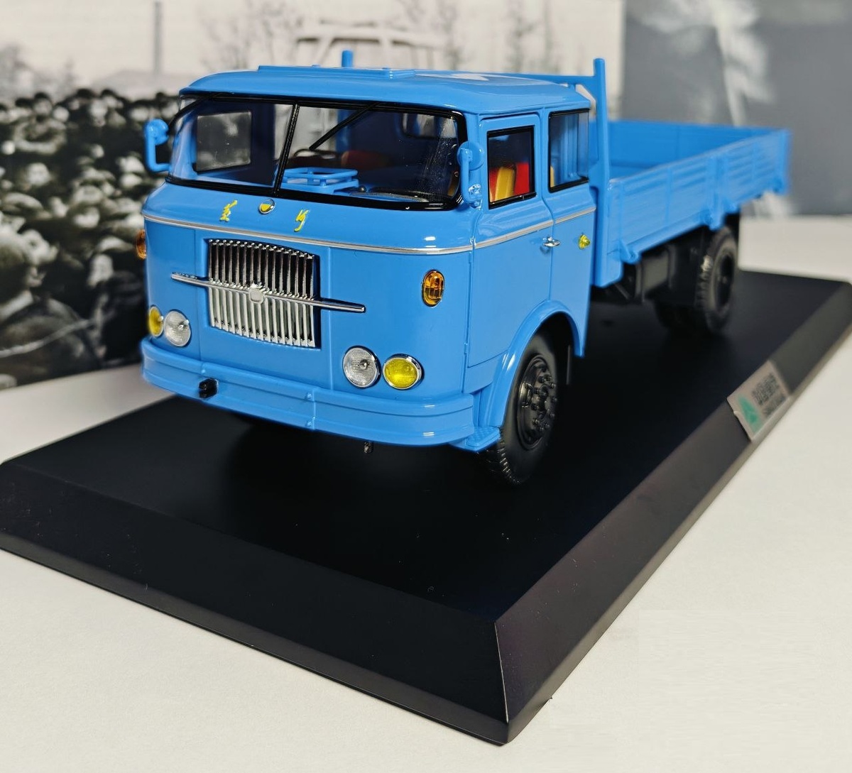 В далеком 1960 году на Цзинаньском автомобильном заводе собрали первый китайский тяжелый грузовик