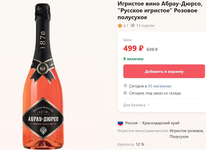 Не является рекламой (18+)